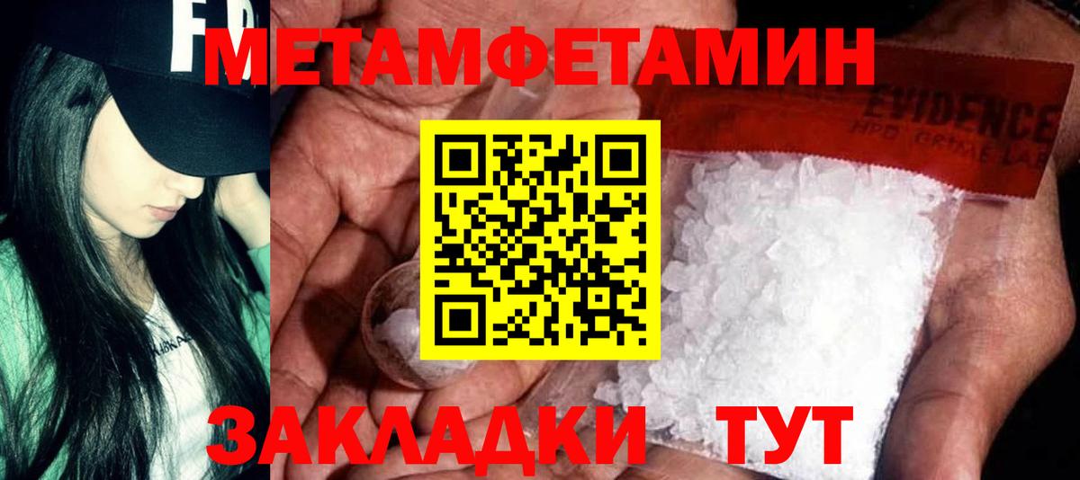 Тавда  АМФ  Вход с VPN  АМФЕТАМИН Premium  Амфетамин 