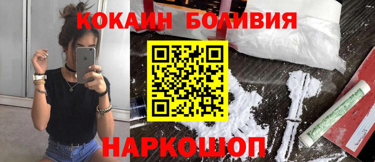 COCAIN Fish Scale Тавда