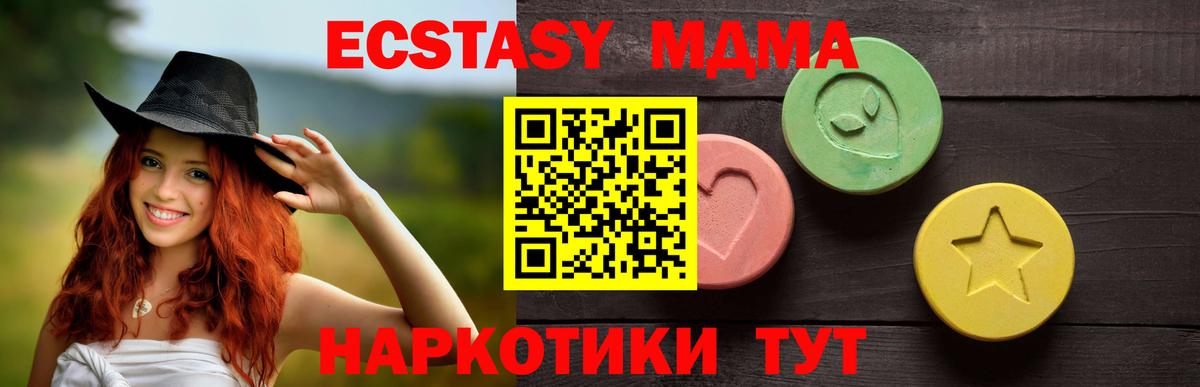 ЭКСТАЗИ Punisher Тавда