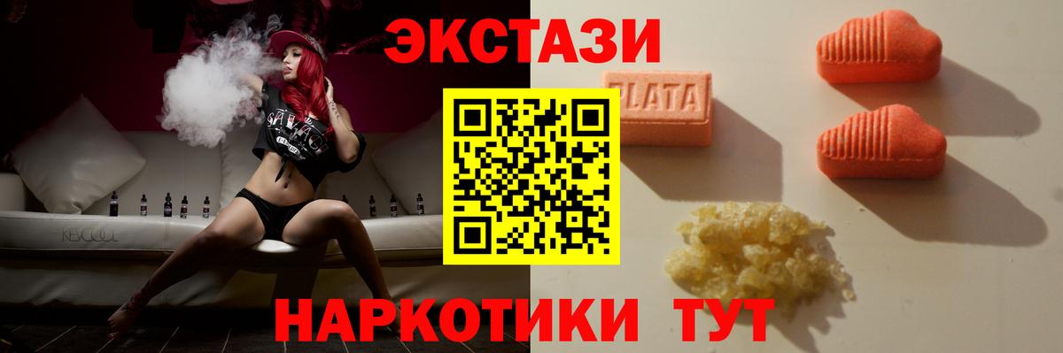цены наркотик  ЭКСТАЗИ  Тавда  Вход с VPN  ЭКСТАЗИ диски  shop как зайти  ЭКСТАЗИ Punisher 