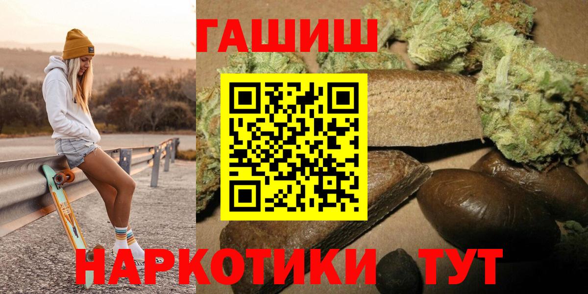 ГАШ индика сатива Тавда