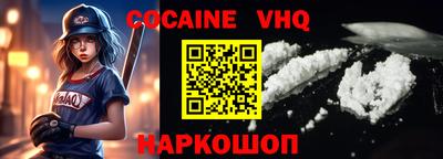 2c-b Обнинск