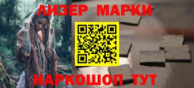 бутик Обь
