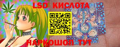 бутик Обь