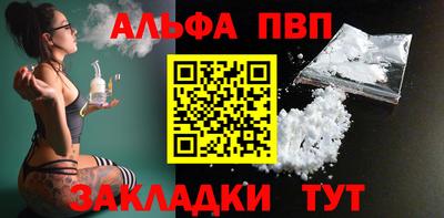 бутик Обь