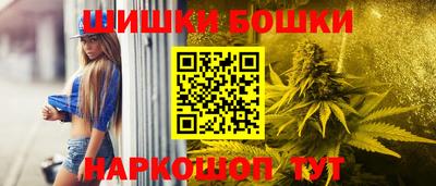 бутик Обь