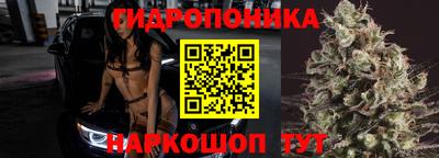 бутик Обь