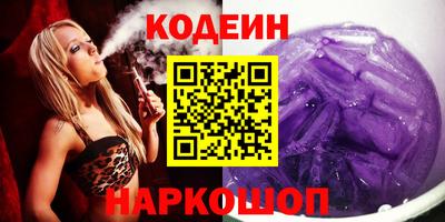 бутират Нягань