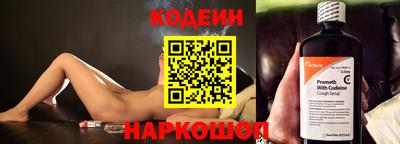 бутик Обь