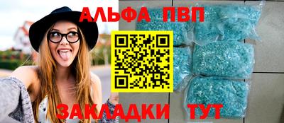 бутик Обь