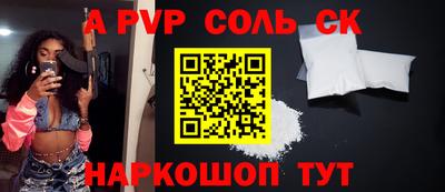 2c-b Обнинск