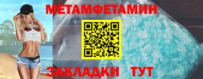 бутират Нягань