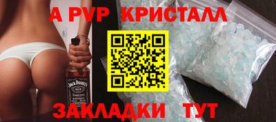 2c-b Обнинск
