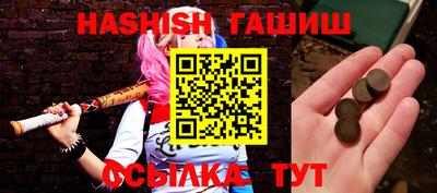 бутират Нягань