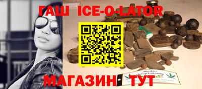 бутик Обь
