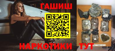 бутик Обь