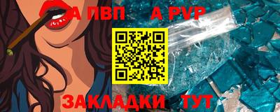 бутик Обь