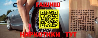 бутик Обь