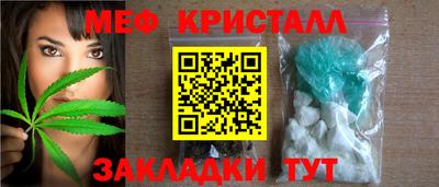 бутират Нягань