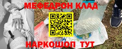 бутират Нягань