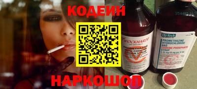 бутик Обь