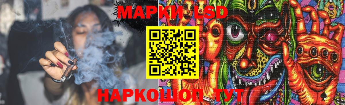 Лсд 25 экстази ecstasy  LSD-25 экстази кислота  Вход с VPN  Тавда 