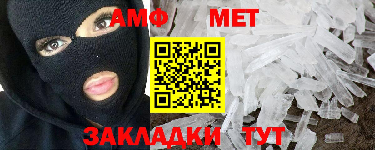 Первитин винт  Вход с VPN  Первитин винт  Тавда 